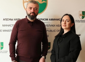 Атуризм аминистри ахәыҷы изинқәа рыхьчаразы Азинмчы змоуи атуризм ашәарҭадареи ахәыҷқәа адгылара рыҭареи азҵаарақәа ирылацәажәеит.