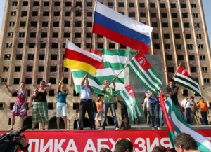 26 августа – День международного признания независимости Республики Абхазия