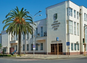 Национальный банк Абхазии отмечает 35-летие