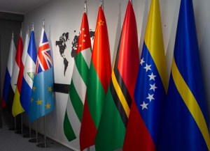 МИД Абхазии: антидемократический курс Грузии глубоко укоренен в ее политическом прошлом