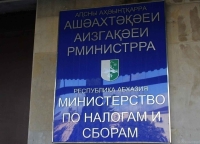 МНС предупреждает юрлица о своевременном предоставлении бухгалтерской отчетности