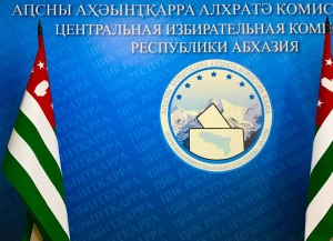 Члены ЦИК РА  подтверждают свое доверие председателю Дмитрию Маршану      