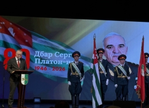 Вечер памяти Сергея Дбара состоялся в Сухуме