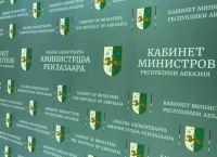17 июня объявлено нерабочим днем