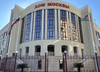 Мастер-классы российских архитекторов пройдут в Доме Москвы 29 и 30 июля