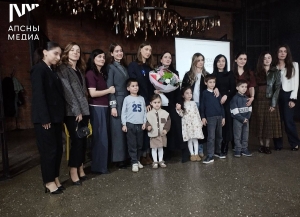 Автономтә икоммерциатәым аиҿкаара «Аԥсны агәы» аӡыргара Аҟәа ақалақь аҿы имҩаԥысит