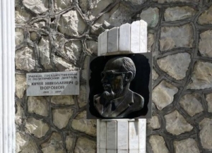 30 шықәса раԥхьа Аҟәа ақалақь аҿы дшьын аҵарауаҩ-кавказҭҵааҩы, Аԥсны иналукааша аҳәынҭқарратәии аполитикатәи аусзуҩ Иури Воронов.