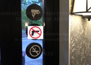 МВД усиливает контроль за соблюдением правил ношения и хранения огнестрельного оружия