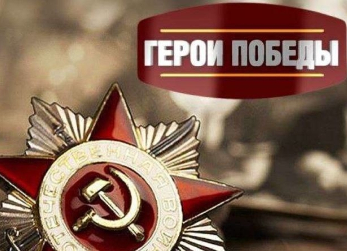 Аудиоверсия книги «Герои Абхазии. Великая Отечественная война» размещена  на сайте Русской общины Абхазии.