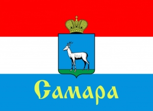 Ԥхынгәымза 2-5 рзы Аԥсны имҩаԥгахоит ақалақь Самара амшқәа