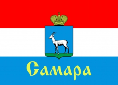 Ԥхынгәымза 2-5 рзы Аԥсны имҩаԥгахоит ақалақь Самара амшқәа