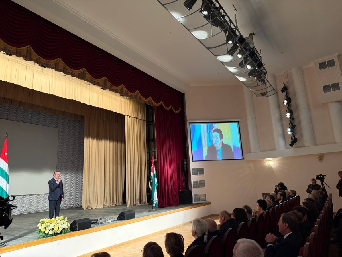 Вечер памяти Владислава Ардзинба провели  в АГУ