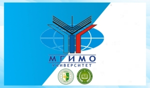 МИД Абхазии и АГУ объявляют прием заявлений для поступления в МГИМО