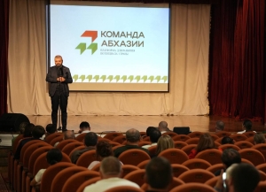 Апроектқәа «Зысасгәашә аарту Аԥсны», «Аԥсны амедиа ҿыцқәа» рӡыргара мҩаԥысит Очамчыра ақалақь аҿы.