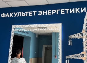 Абхазия и НГТУ обсудили вопросы развития сотрудничества в образовательной сфере