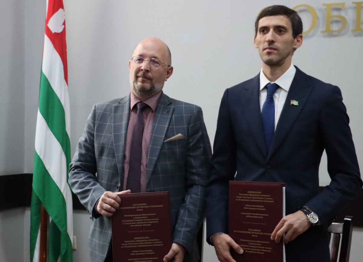 Сухумское городское Собрание и Собрание представителей Владикавказа подписали Соглашение об установлении дружеских отношений