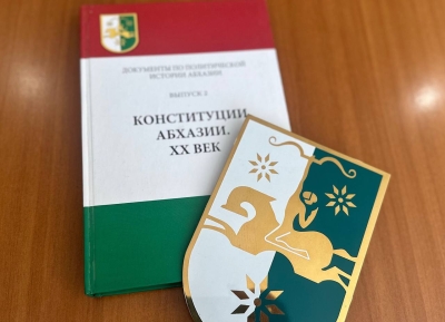 1 апреля 1925 года съезд Советов Абхазии принял Конституцию, которая обозначила суверенитет республики