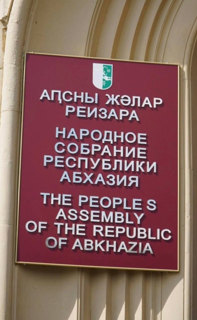 Состоялось закрытое заседание парламентского комитета по обороне н нацбезопасности