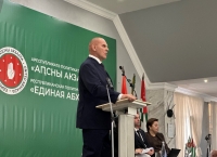Сенатор Александр Карелин приветствовал делегатов съезда партии "Единая Абхазия"