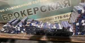 ПРЕСЕЧЕНА ПОПЫТКА КОНТРАБАНДЫ СИГАРЕТ ИЗ АБХАЗИИ В РОССИЮ