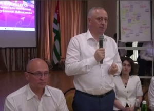 Бадра Гәынбеи Сергеи Кириенкои арҵаҩцәа алархәны имҩаԥысуаз астратегиатә сессиа рхы аладырхәит.