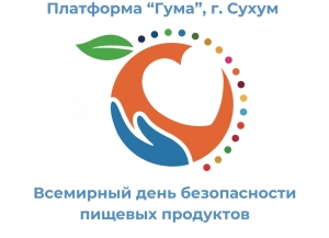 Ярмарка сельхозпродуктов состоится на платформе «Гума» 7 июня      