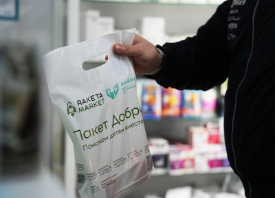 Акцию «Месяц Добра» запустили в аптечной сети «Ракета Маркет»