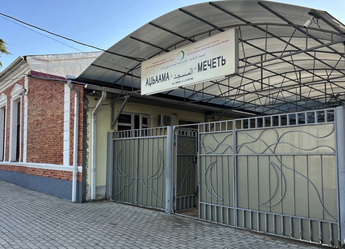 Муфтии Кабардино-Балкарии и Абхазии подписали соглашение о сотрудничестве      