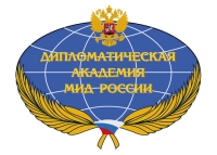 МИД РА ОБЪЯВЛЯЕТ ПРИЕМ ДОКУМЕНТОВ ДЛЯ ПОСТУПЛЕНИЯ В ДИПЛОМАТИЧЕСКУЮ АКАДЕМИЮ МИД РФ