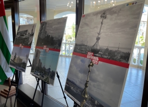 Аҟәа ақалақь иҟоу «Москва Аҩны» аҿы иаатит афотоцәыргақәҵа «Мариуполь 2022-2025».