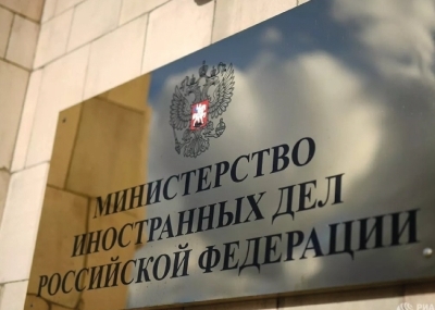 УРЫСТӘЫЛА АДӘНЫҞАТӘИ АУСҚӘА РМИНИСТРРА АҾЫ ЖЕНЕВАТӘИ АИЛАЦӘАЖӘАРАҚӘА ИЗААМҬАНЫТӘИУ АРАУНД АЛАМҬАЛАЗЫ АКОНСУЛЬТАЦИАҚӘА МҨАԤЫСИТ.