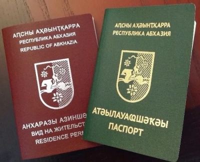 ПАСПОРТНЫЕ ОТДЕЛЕНИЯ В ОЧАМЧЫРА И ГАЛ НАРУШАЮТ СРОКИ ВЫДАЧИ  ПАСПОРТОВ И ВИДОВ НА ЖИТЕЛЬСТВО