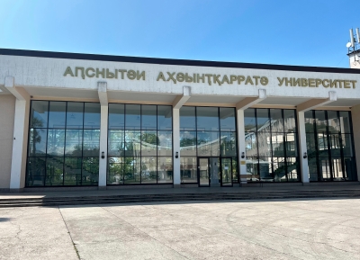 45 лет назад Сухумский пединститут был преобразован в Абхазский госуниверситет