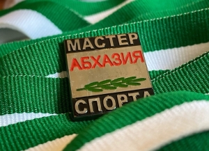 Аԥснытәи аспортсменцәа изаамҭанытәиу аҟазааҩаӡарақәеи ахьӡқәеи ранашьахеит.
