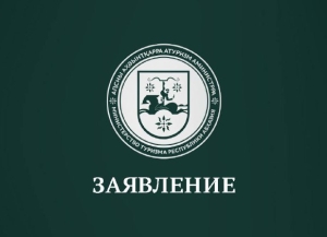 Минтуризма: российские туристы не могут представлять угрозу национальной безопасности Абхазии