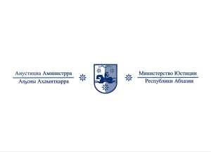 2023 шықәсазы Аԥсны ашәҟәы иҭагалан 580 аиуисттә хаҿқәеи 1 291 хазхаҭалатәи анаплакыҩцәеи.