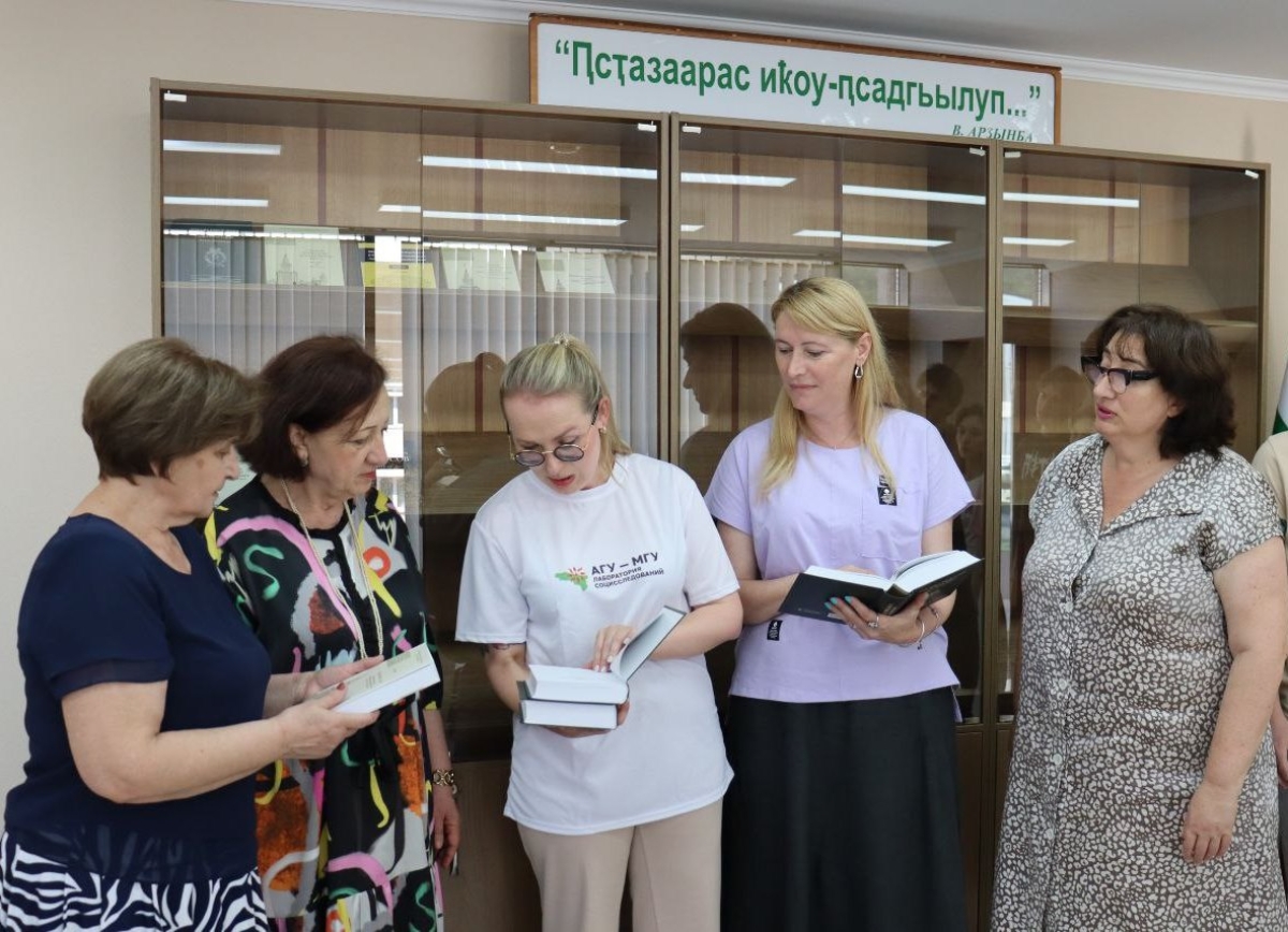 Книжный дар от МГУ: библиотека АГУ получила новую литературу