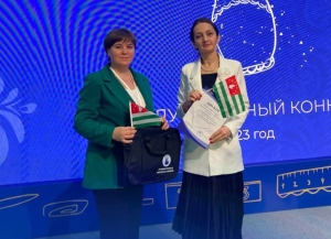 Учителя из Абхазии стали призерами III Международного конкурса «Лучшая русская школа за рубежом»