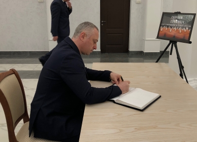 Вице-президент Бадра Гунба оставил запись в книге соболезнований в Посольстве России        