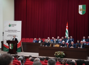 Гражданский форум "Диалог. Согласие. Развитие" проходит в Сухуме