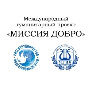 Жәларбжьаратәи агуманитартә проект «Ақьиара Амиссиа» Аԥсны мшаԥымза 22 инаркны лаҵарамза 4 аҟынӡа имҩаԥыслоит.