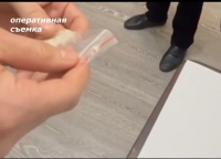 У жителя Очамчыра изъяли наркотик в особо крупном размере