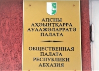 Общественная палата: случившееся в Парламенте нанесло серьезный урон абхазской государственности