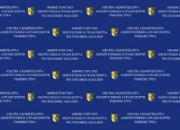 Повышение тарифов на услуги общественного транспорта никем не санкционировано