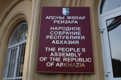 22 ИЮНЯ СОСТОИТСЯ ЗАСЕДАНИЕ СЕССИИ ПАРЛАМЕНТА