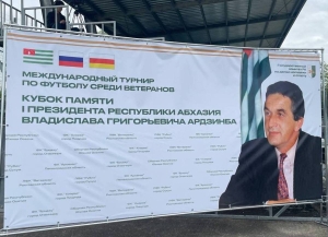 Аԥсны имҩаԥысуеит Владислав Арӡынба игәалашәара иазку аветеранцәа рыбжьара ашьапылампыл азы Жәларбжьаратәи атурнир
