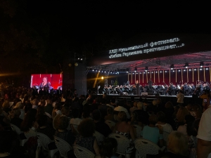 XXIII Амузыкатә фестиваль «Хьыбла Гьерзмаа шәаалыԥхьоит..» аатит Аҟәа ақалақь аҿы.