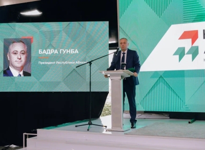 Итоги конкурса управленцев «Команда Абхазии»: 22 победителя и четыре первых предложения работы