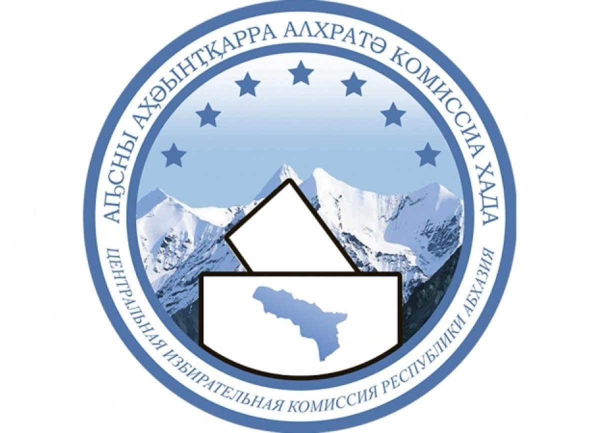 18 апреля состоятся выборы депутатов парламента по округам №30 и №34