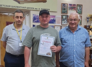 Мастер ФИДЕ Сергей Нефедов стал победителем Международного шахматного фестиваля «Абхазия Оpen - 2025»